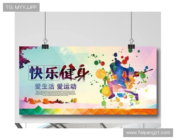 打造健康生活从健身开始,科学锻炼提升体能与心理素质的全方位指南 打造健康生活从健身开始,科学锻炼提升体能与心理素质的全方位指南