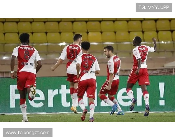 摩纳哥主场迎战尼斯巅峰对决掀起法甲南部激情风暴