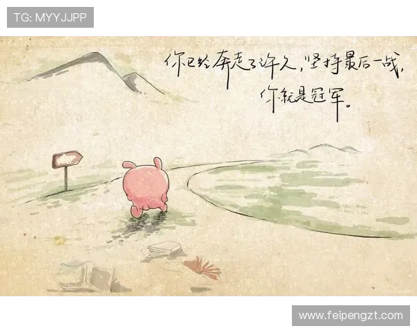 泰州战队崛起之路:从默默无闻到电竞顶尖的奋斗历程与成就 泰州战队崛起之路:从默默无闻到电竞顶尖的奋斗历程与成就