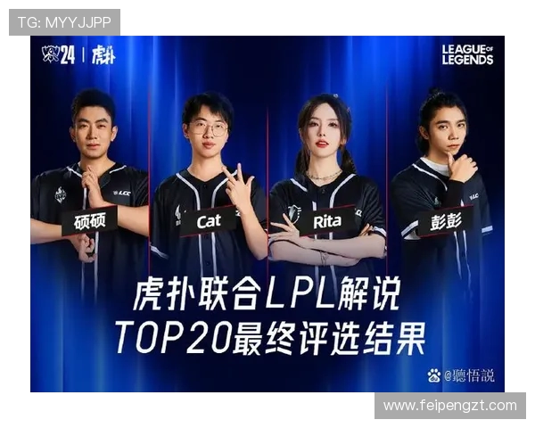 全球总决赛积分榜更新BLG凭借96分稳居第一名