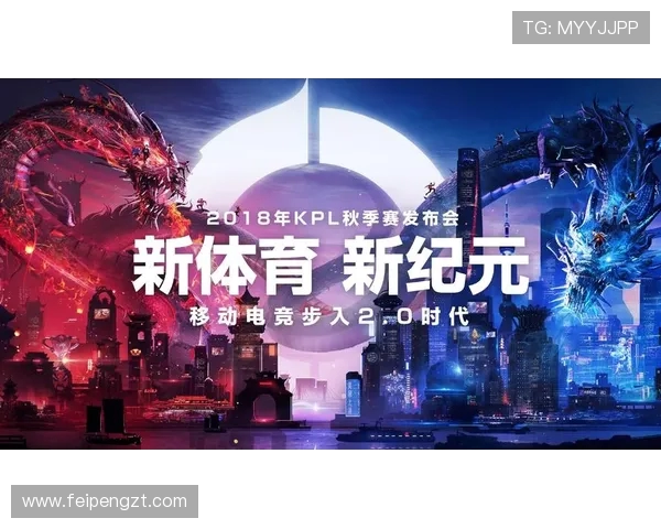 全球电竞产业崛起推动青年文化与科技融合发展的新纪元