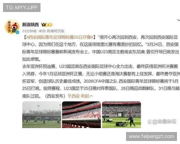 国足迎战伊朗精彩对决手机直播全程回放与赛后分析尽在掌握 国足迎战伊朗精彩对决手机直播全程回放与赛后分析尽在掌握